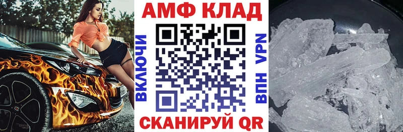 АМФ Premium мега зеркало Лысьва где купить наркоту