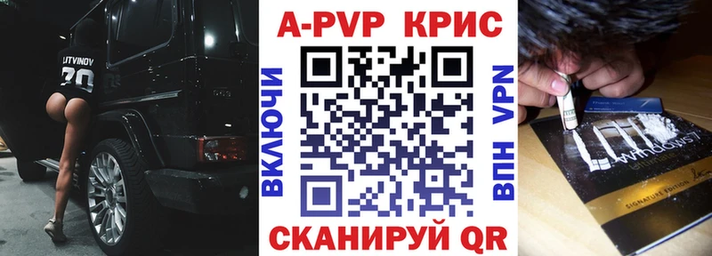 Альфа ПВП СК  Лысьва 
