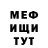 КЕТАМИН ketamine AnToha WTF