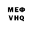 КЕТАМИН VHQ Avirat Thakor