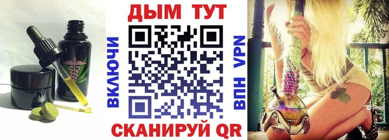 Cannafood марихуана  KRAKEN зеркало  Лысьва  купить  