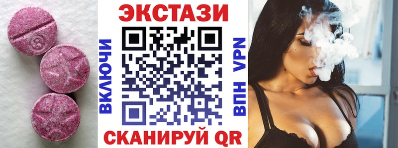 OMG ссылка  Лысьва  мориарти как зайти  Ecstasy 280 MDMA 