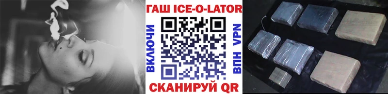 ГАШ убойный  Лысьва 