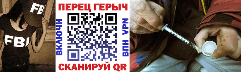 Героин VHQ  Лысьва 