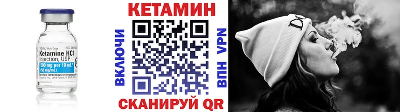 КЕТАМИН ketamine  это какой сайт  Лысьва  купить  