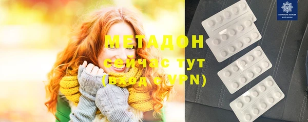 бутик Абдулино