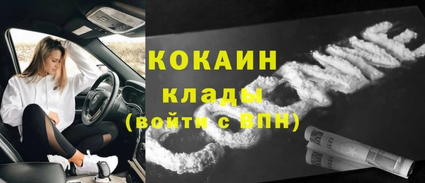 бутик Абдулино
