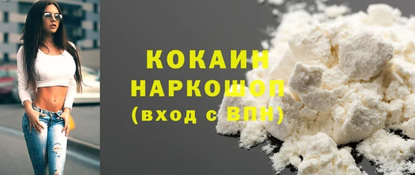бутик Абдулино