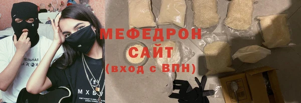бутик Абдулино