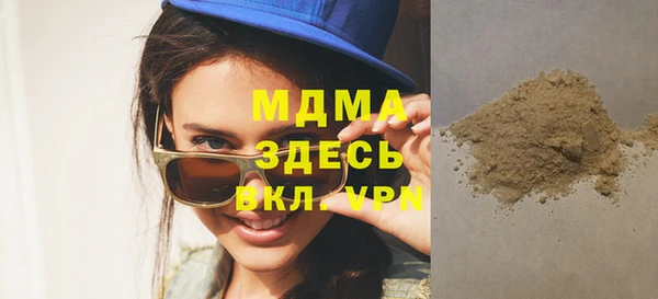 бутик Абдулино