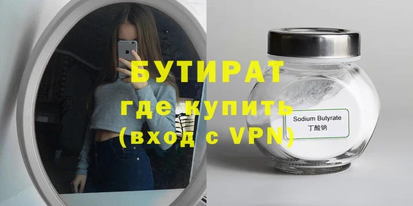 бутик Абдулино