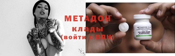 кокаин премиум Алексеевка