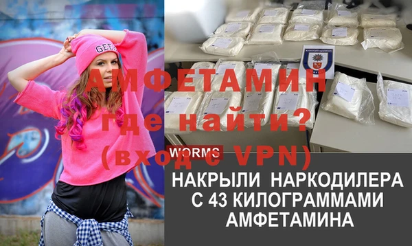 прущие крисы Абинск