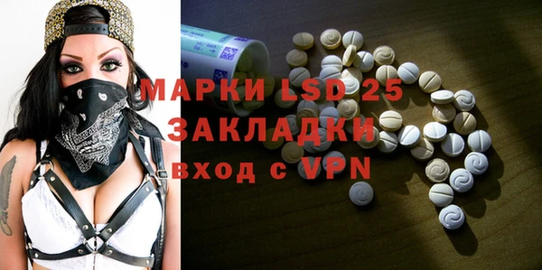 MESCALINE Алексин