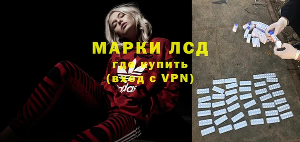 MESCALINE Алексин