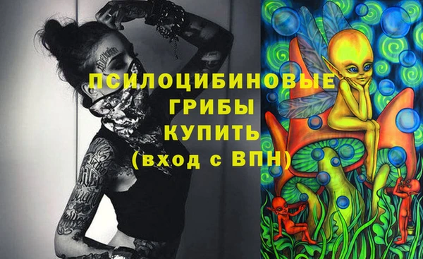 бутик Абдулино