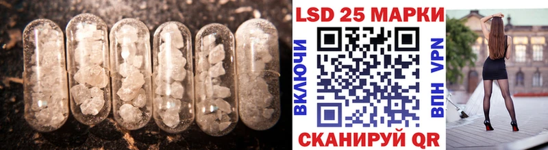 Лсд 25 экстази кислота  дарнет шоп  Лысьва 
