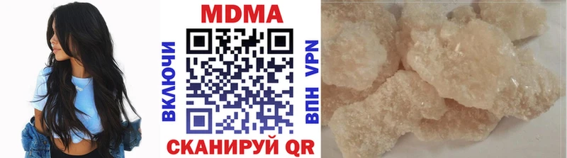 omg рабочий сайт  Лысьва  МДМА VHQ 