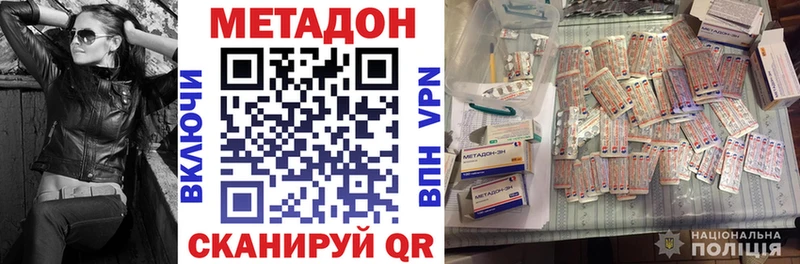 где продают наркотики  Лысьва  МЕТАДОН methadone 