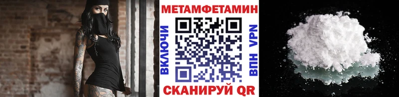 где найти Лысьва МЕТАМФЕТАМИН Декстрометамфетамин 99.9%