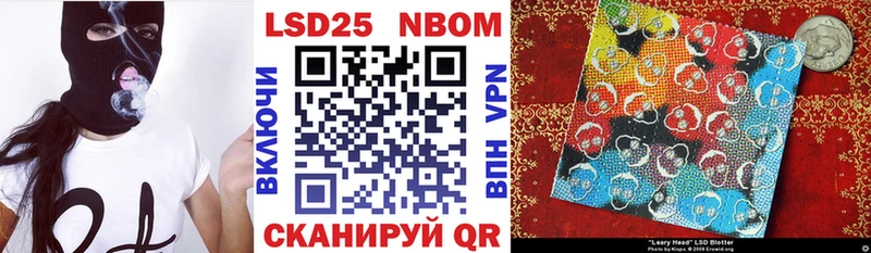 Марки N-bome 1500мкг  blacksprut ONION  Лысьва 